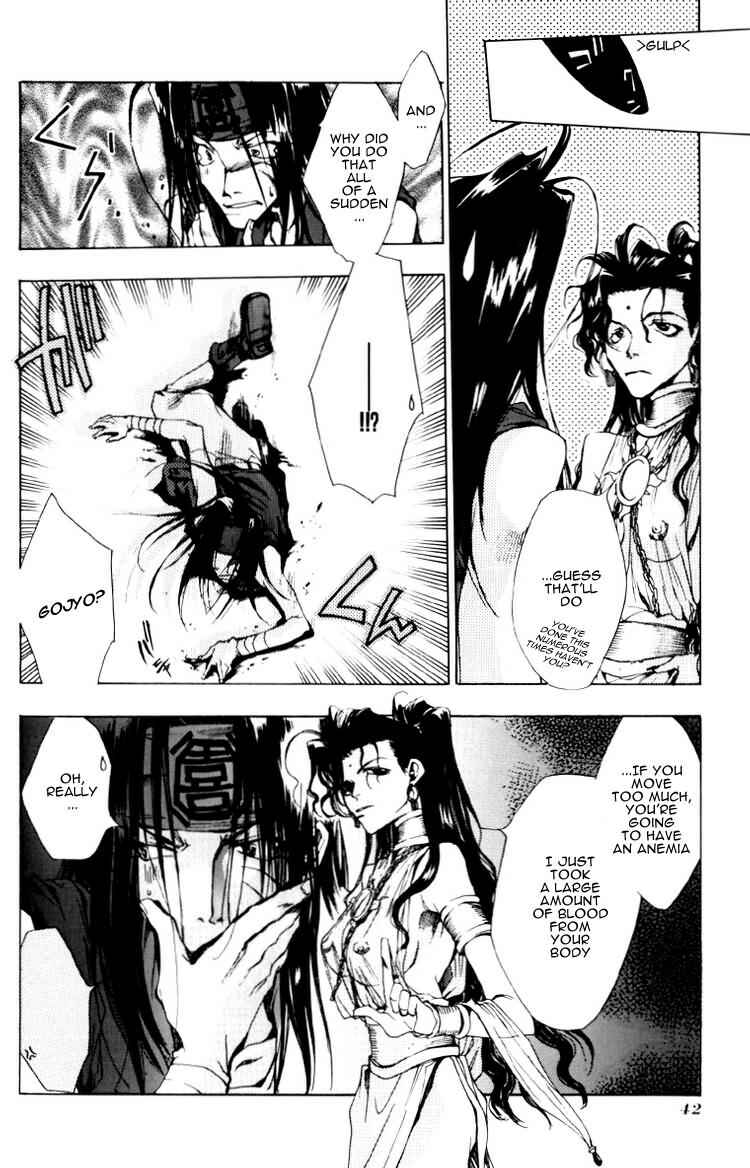 Page 7 Chapter 13 Saiyuki