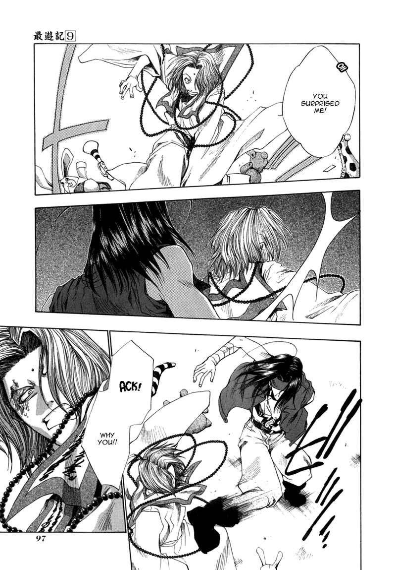 Page 15 Chapter 53 Saiyuki
