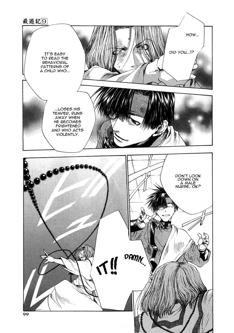 Page 17 Chapter 53 Saiyuki
