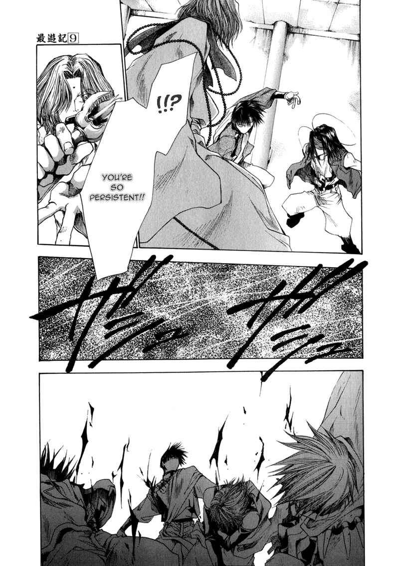 Page 23 Chapter 53 Saiyuki