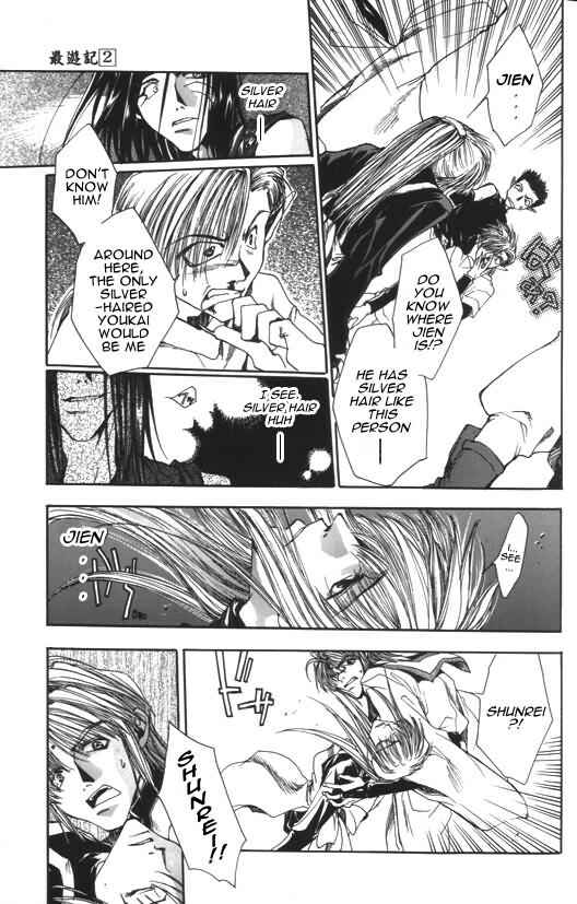 Page 14 Chapter 7 Saiyuki