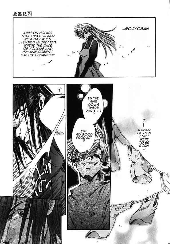 Page 18 Chapter 7 Saiyuki
