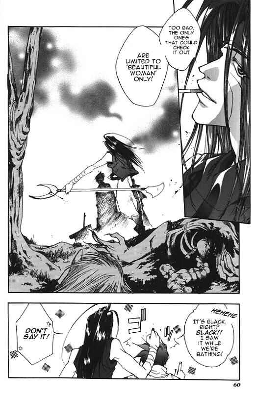 Page 25 Chapter 7 Saiyuki
