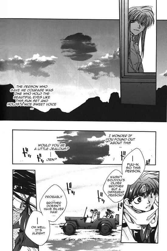 Page 29 Chapter 7 Saiyuki