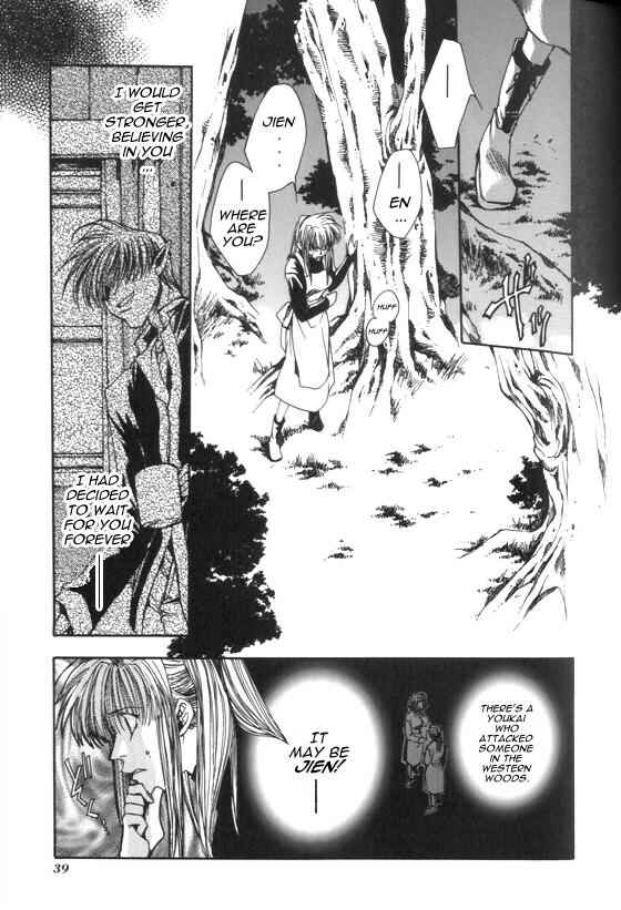 Page 4 Chapter 7 Saiyuki
