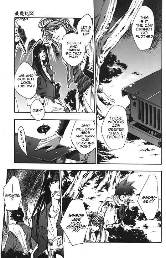 Page 6 Chapter 7 Saiyuki