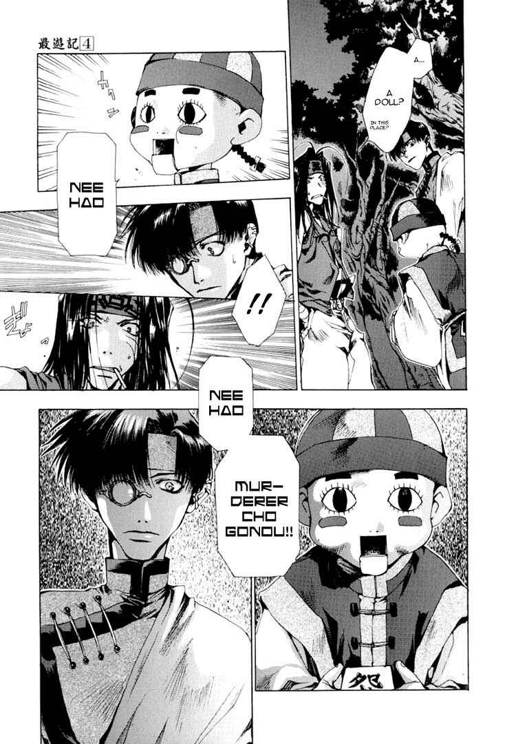 Page 14 Chapter 18 Saiyuki