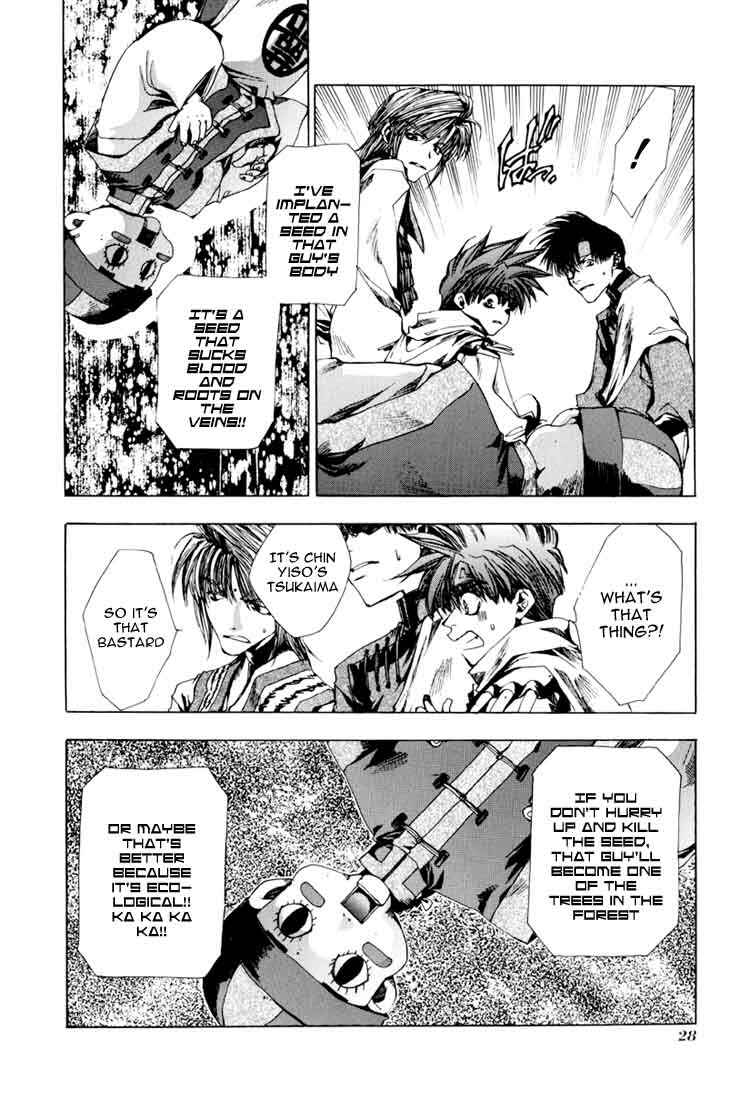 Page 23 Chapter 18 Saiyuki
