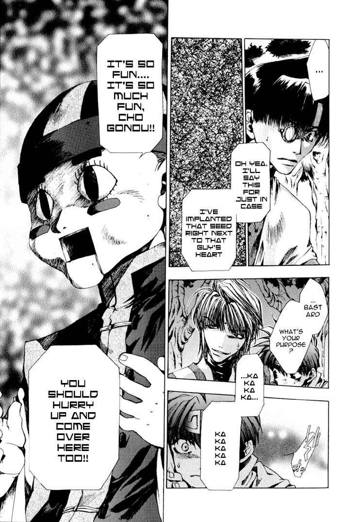 Page 24 Chapter 18 Saiyuki
