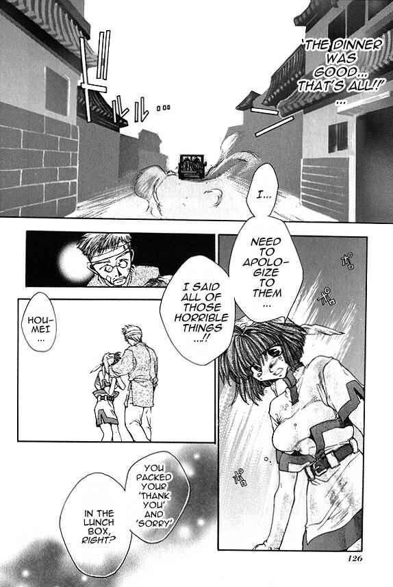 Page 25 Chapter 3 Saiyuki