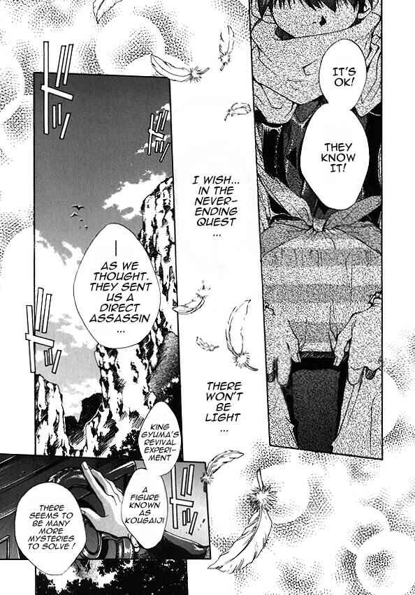 Page 26 Chapter 3 Saiyuki