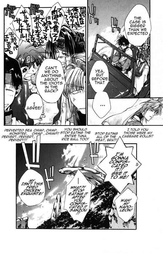 Page 27 Chapter 3 Saiyuki