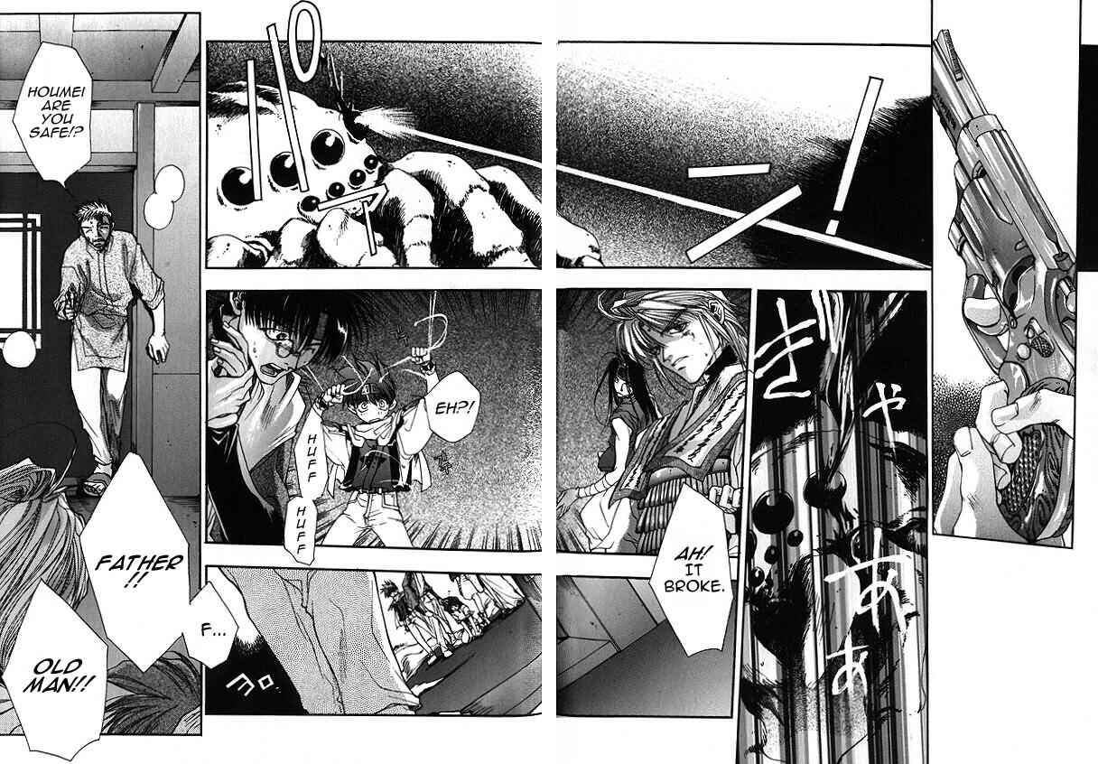 Page 3 Chapter 3 Saiyuki