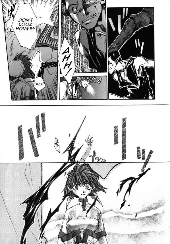 Page 5 Chapter 3 Saiyuki