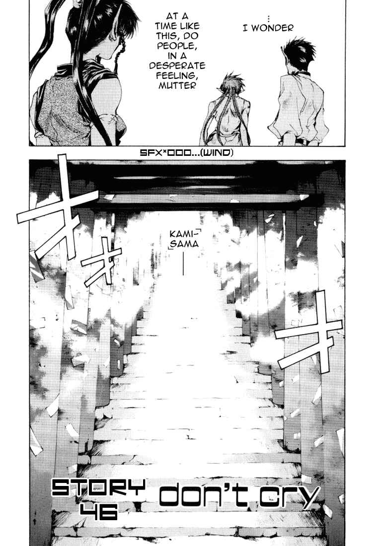 Page 1 Chapter 46 Saiyuki