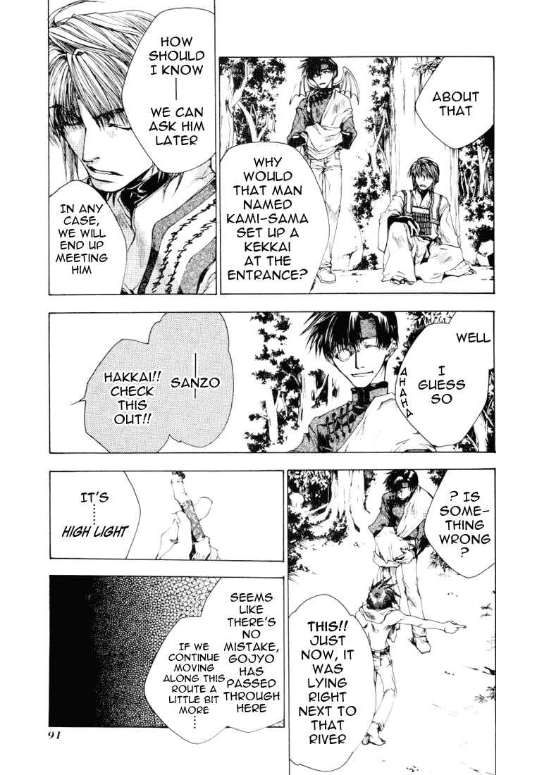 Page 16 Chapter 46 Saiyuki
