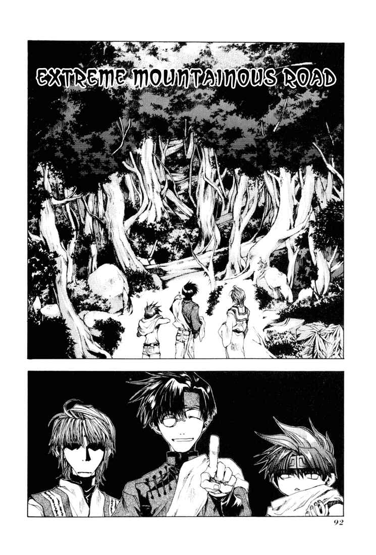 Page 17 Chapter 46 Saiyuki