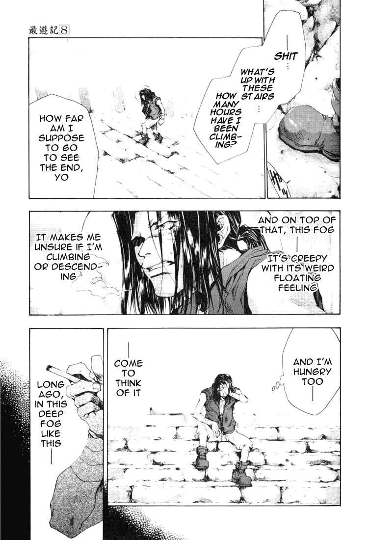Page 2 Chapter 46 Saiyuki