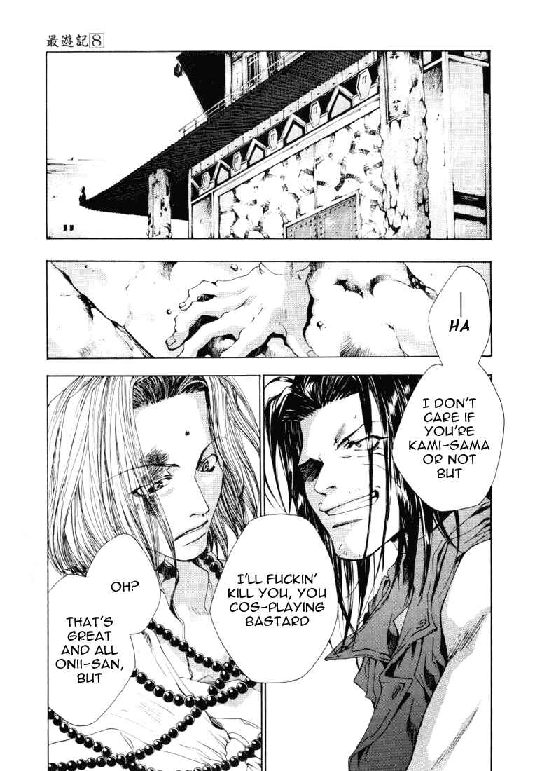 Page 20 Chapter 46 Saiyuki
