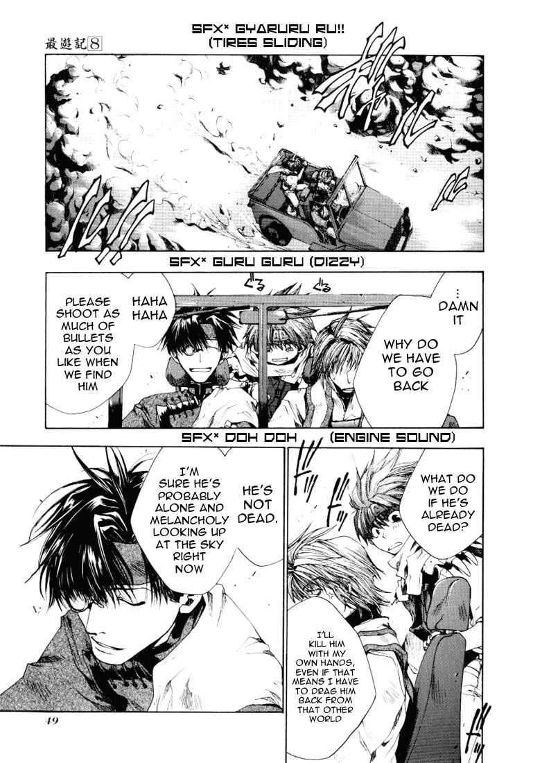 Page 13 Chapter 44 Saiyuki