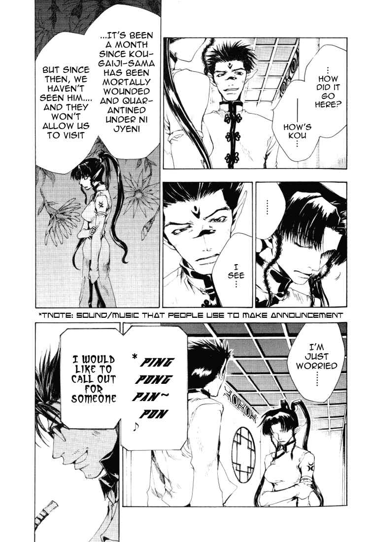 Page 3 Chapter 44 Saiyuki