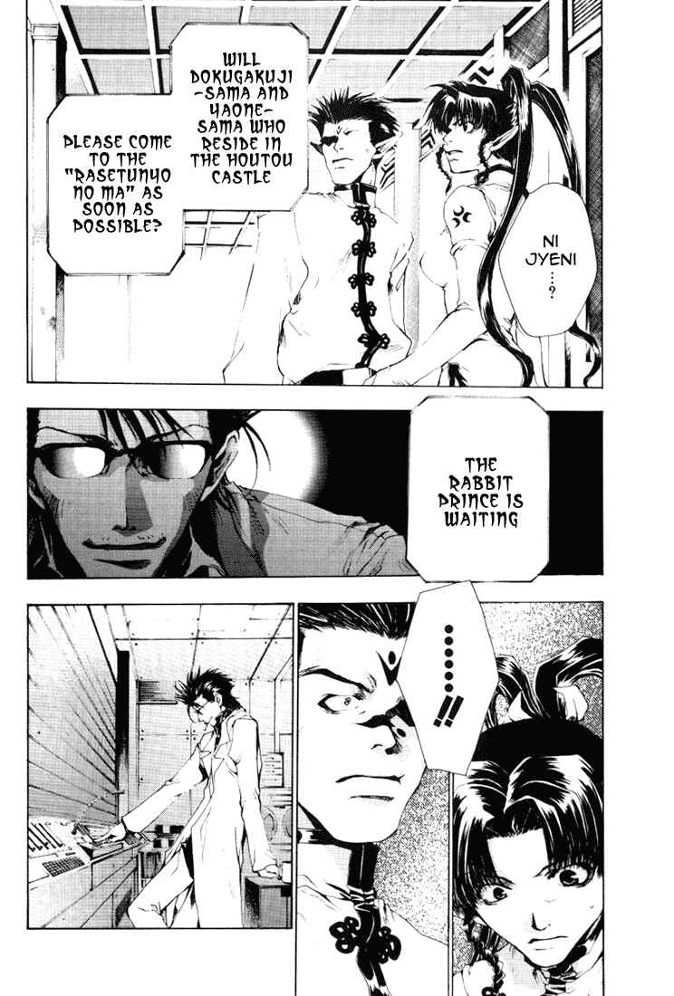 Page 4 Chapter 44 Saiyuki