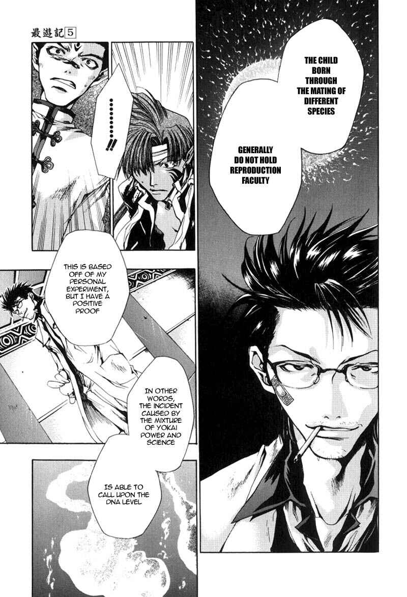 Page 18 Chapter 28 Saiyuki