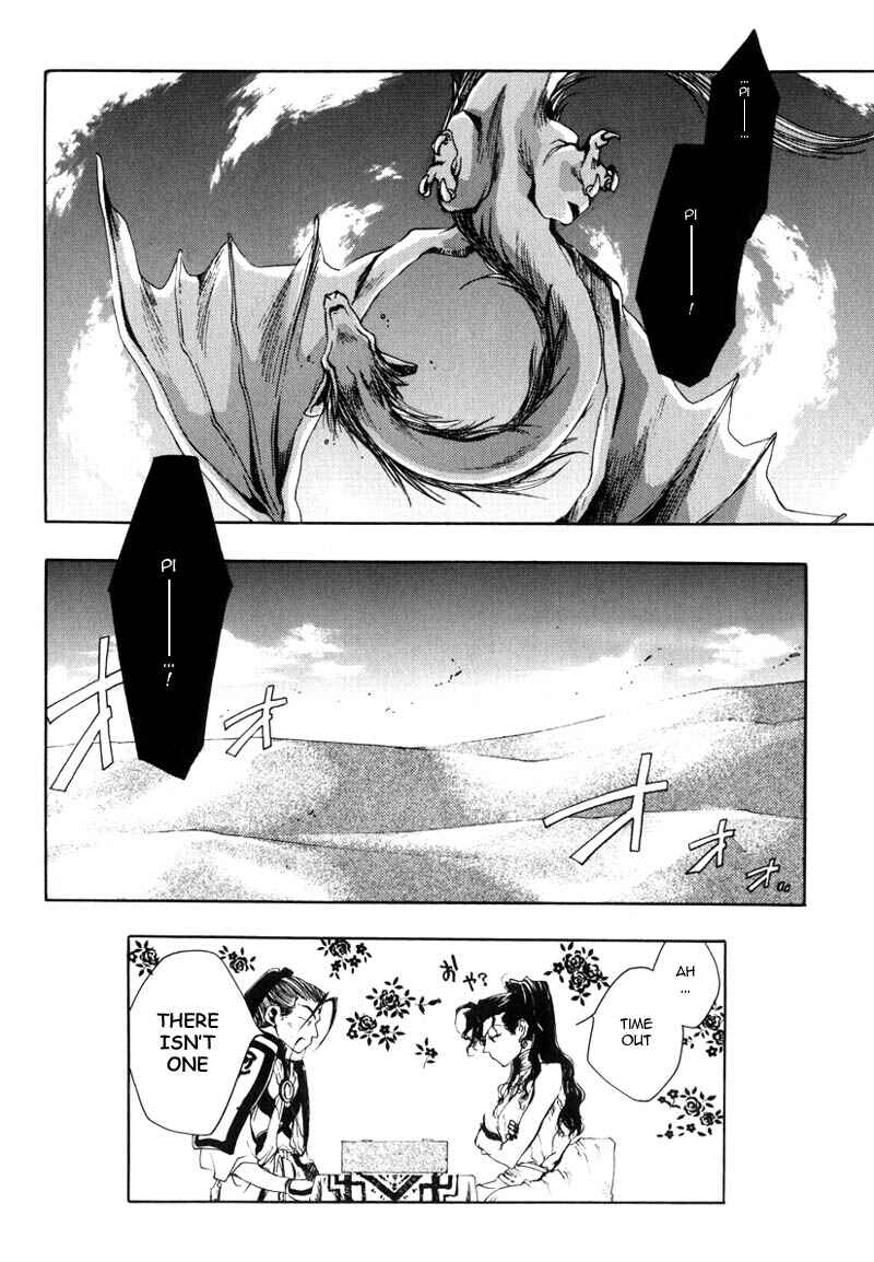 Page 29 Chapter 28 Saiyuki