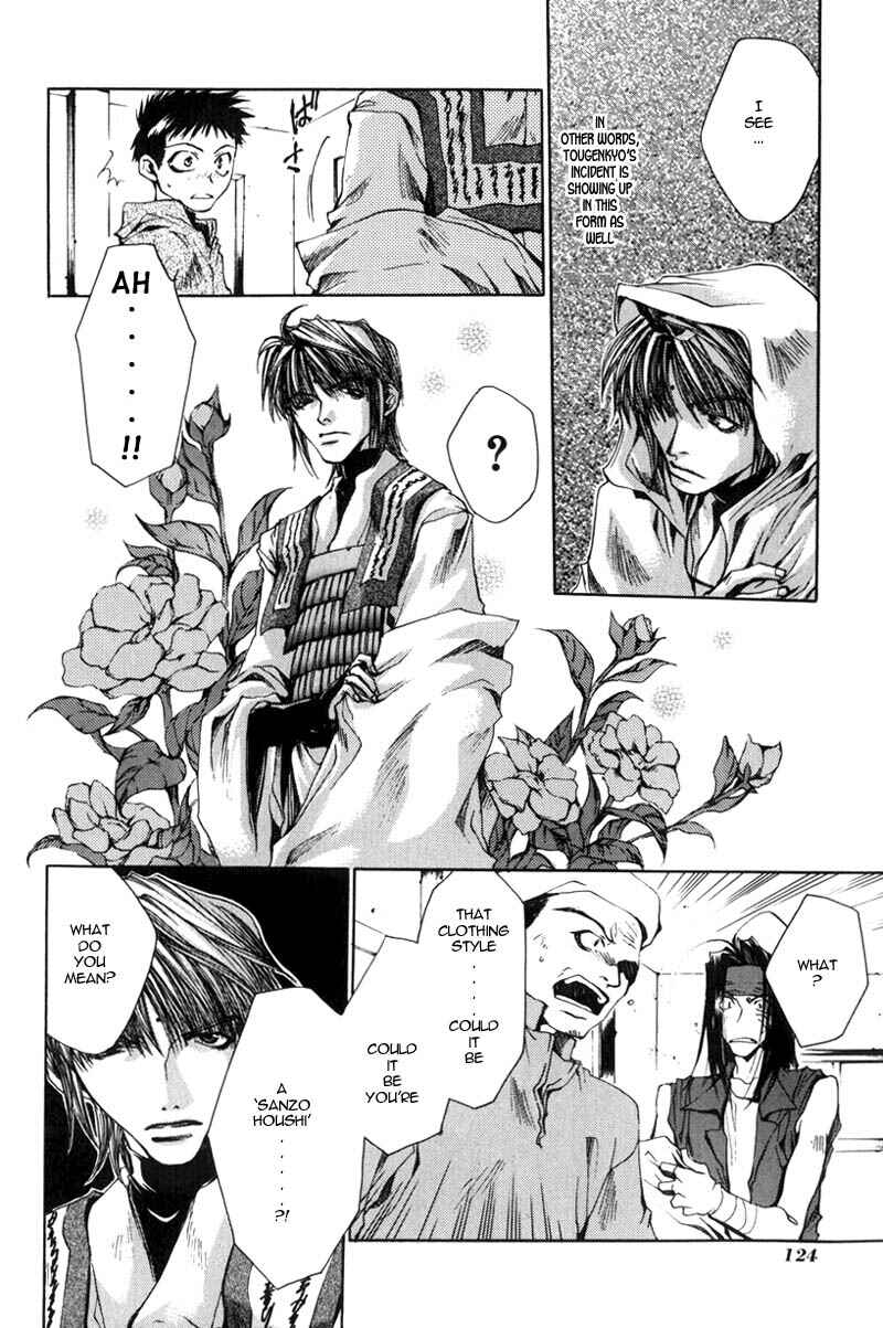 Page 7 Chapter 28 Saiyuki