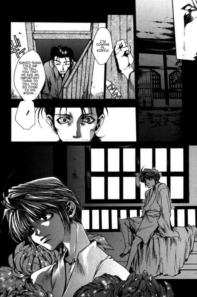Page 17 Chapter 10 Saiyuki