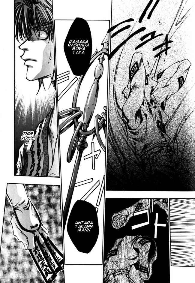 Page 26 Chapter 10 Saiyuki
