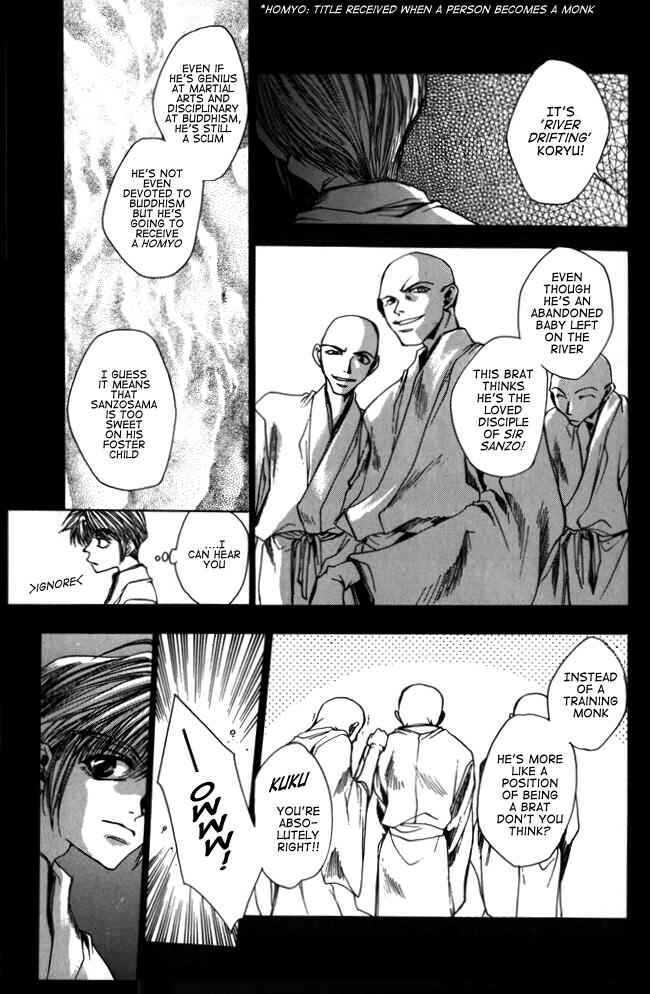 Page 7 Chapter 10 Saiyuki