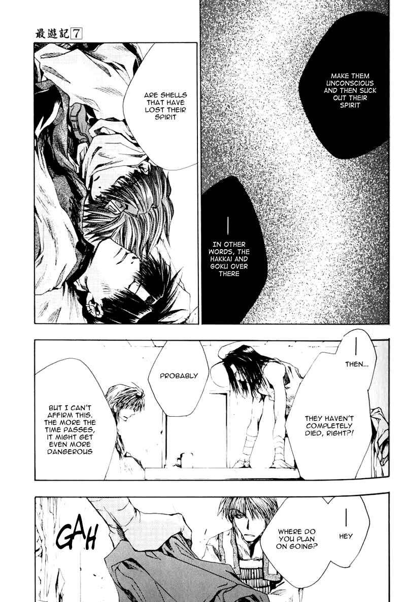 Page 31 Chapter 37 Saiyuki