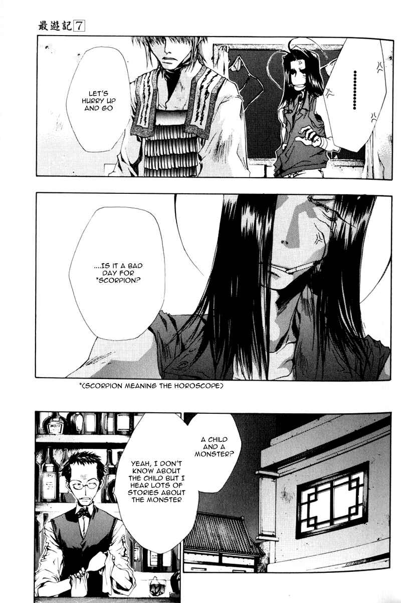 Page 33 Chapter 37 Saiyuki