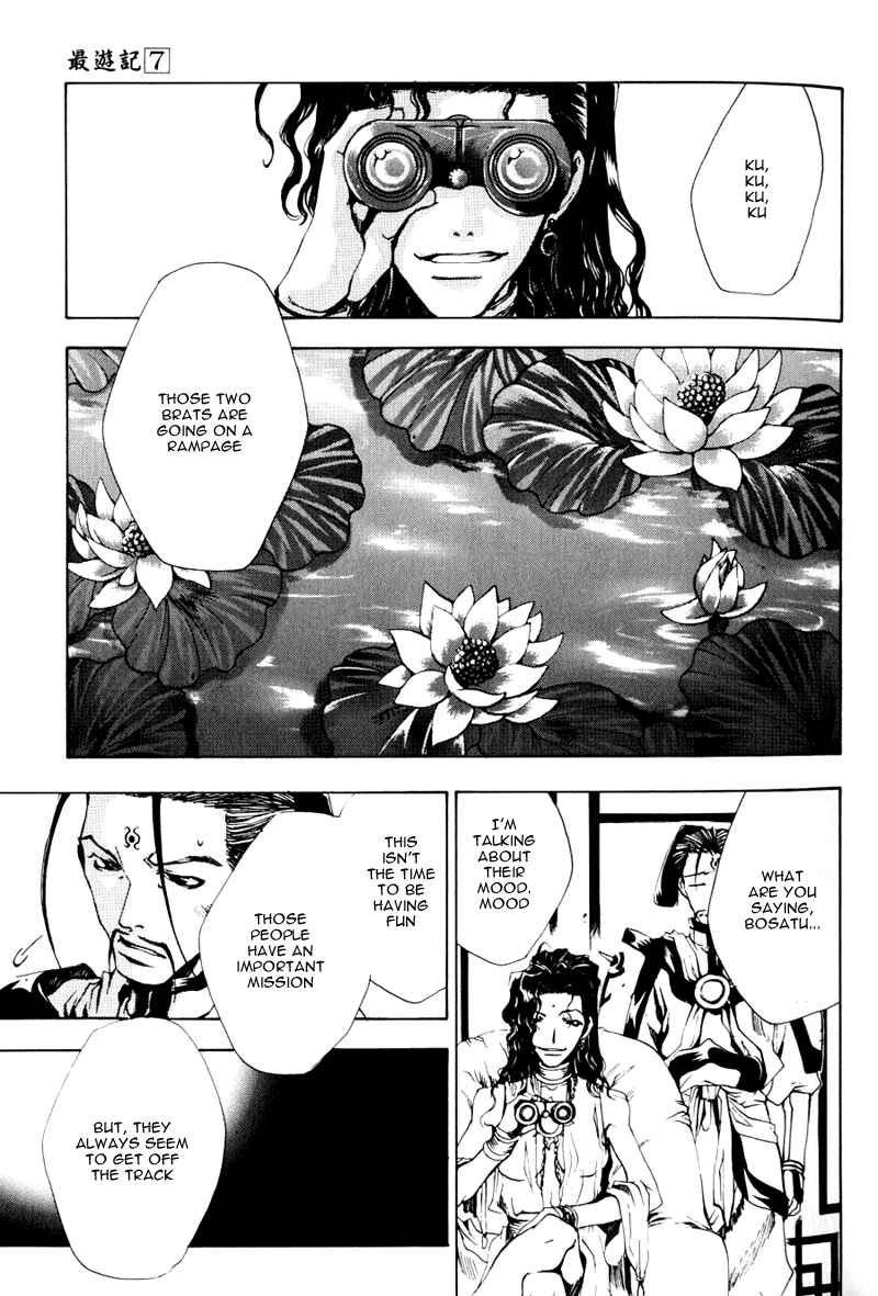 Page 41 Chapter 37 Saiyuki