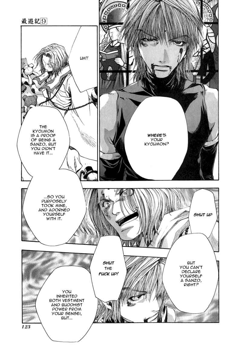 Page 13 Chapter 54 Saiyuki