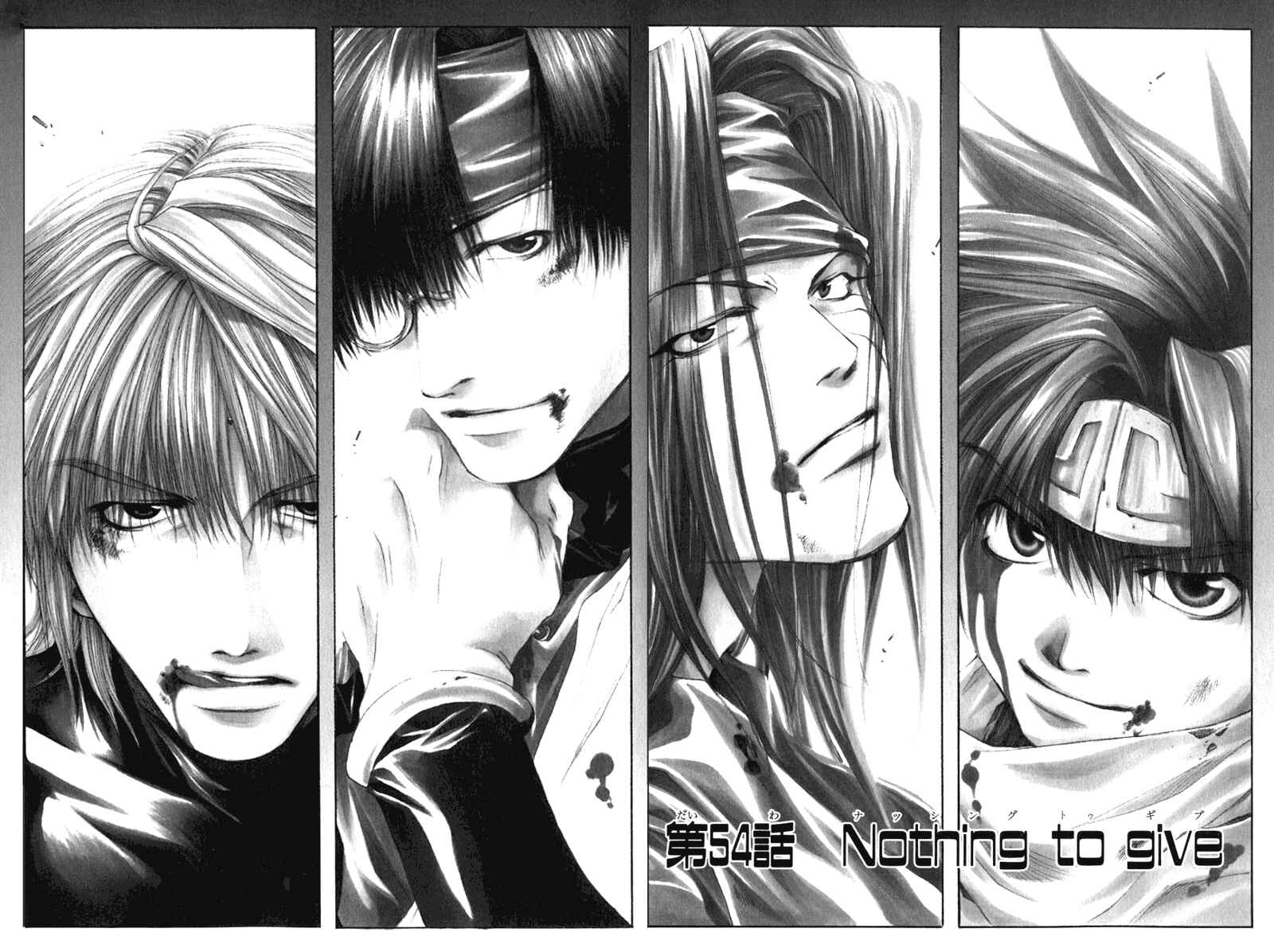 Page 2 Chapter 54 Saiyuki