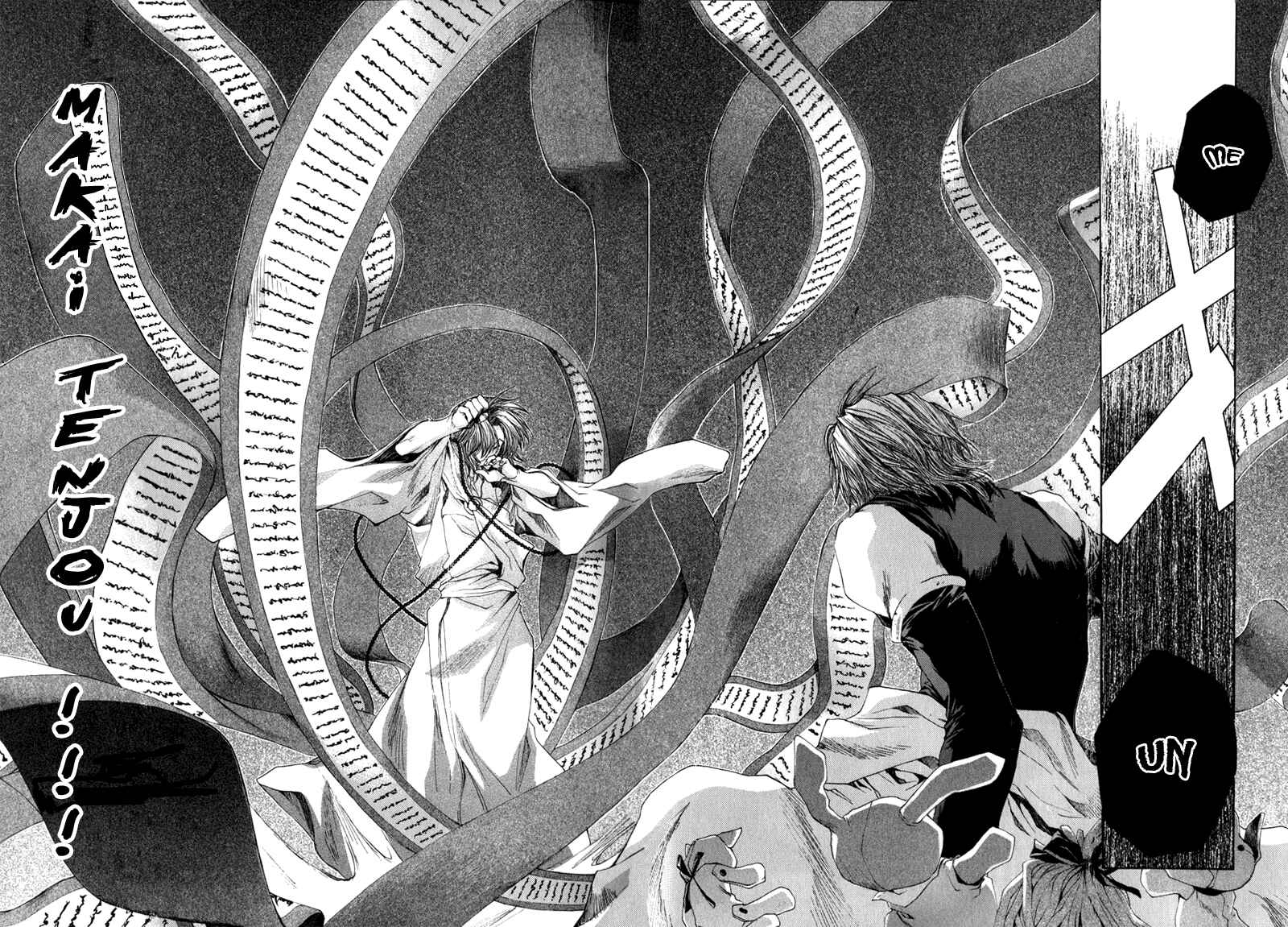 Page 20 Chapter 54 Saiyuki