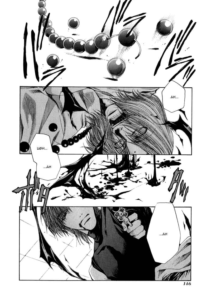 Page 35 Chapter 54 Saiyuki