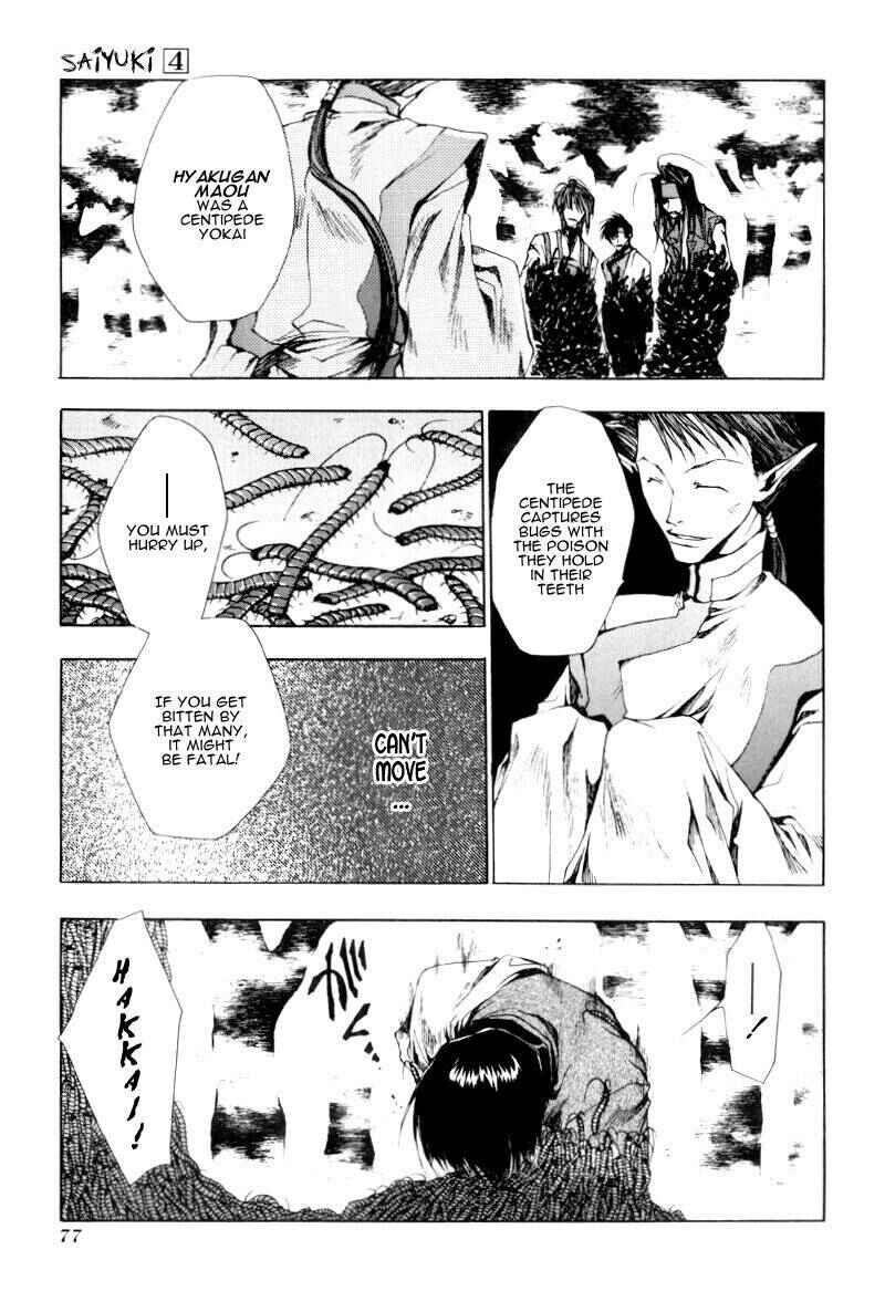 Page 10 Chapter 20 Saiyuki