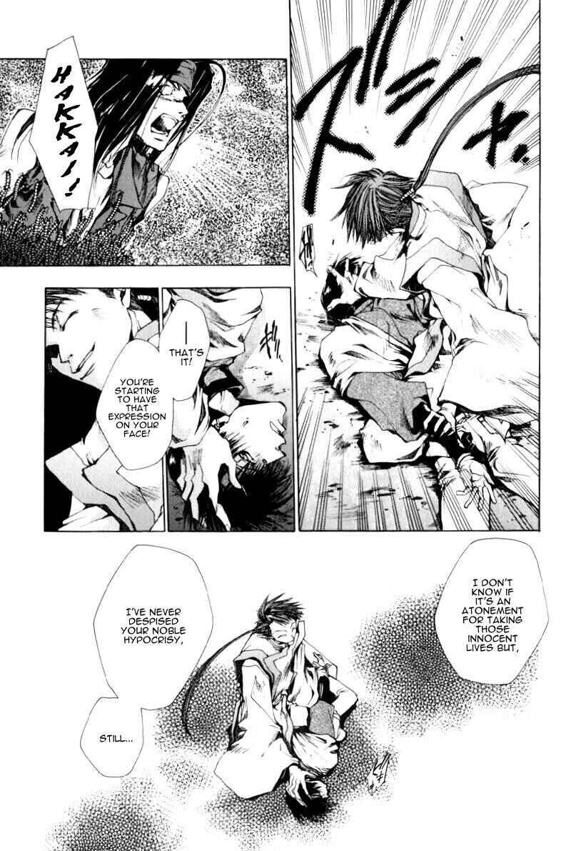 Page 13 Chapter 20 Saiyuki