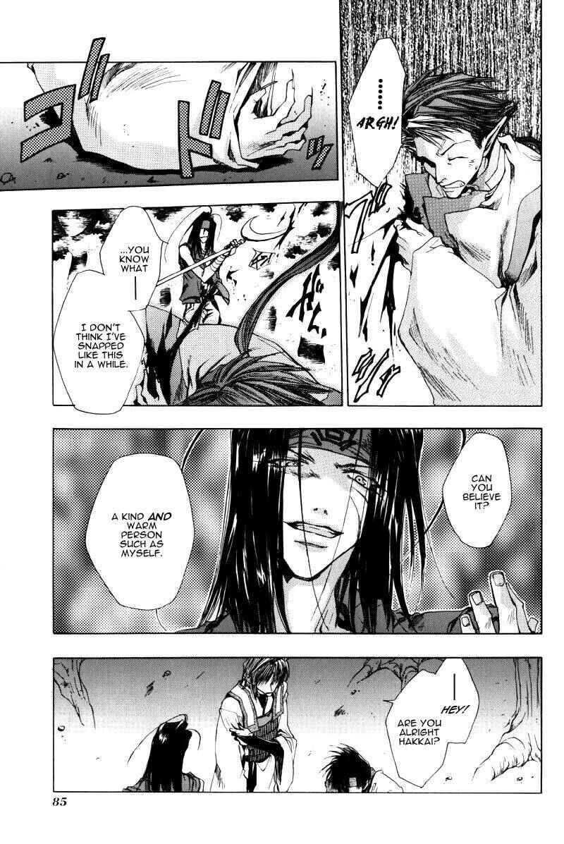 Page 17 Chapter 20 Saiyuki