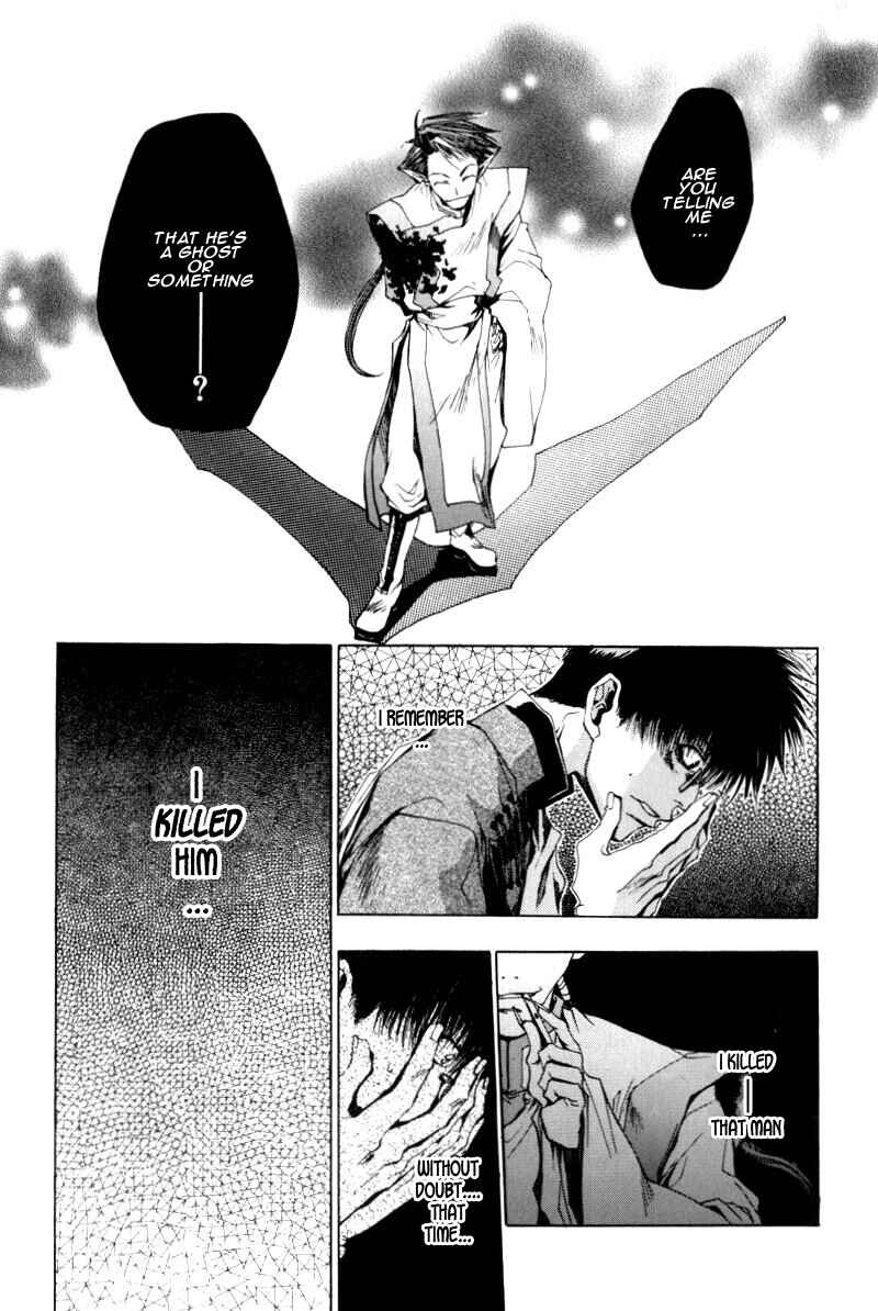 Page 25 Chapter 20 Saiyuki