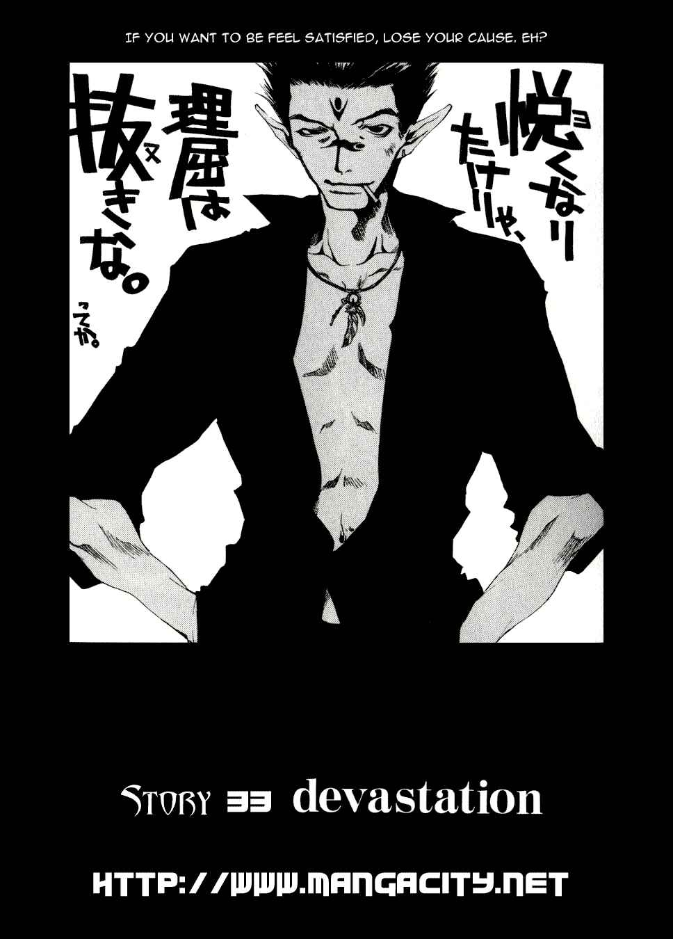 Page 1 Chapter 33 Saiyuki