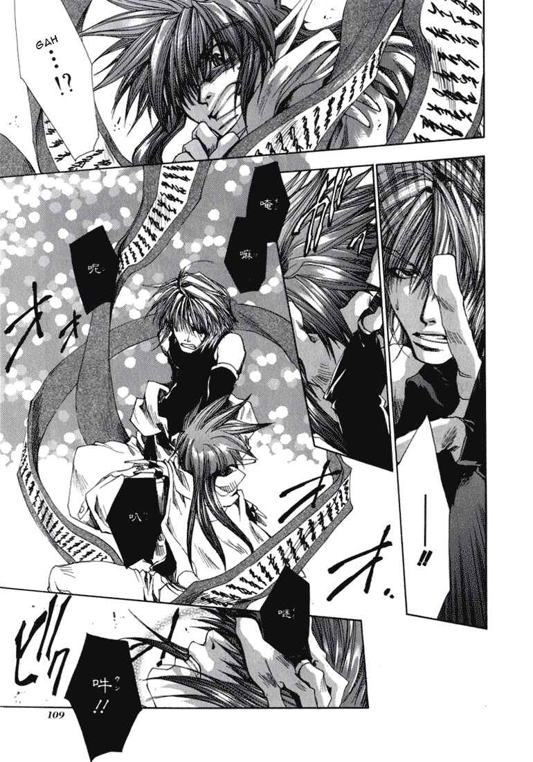 Page 10 Chapter 33 Saiyuki