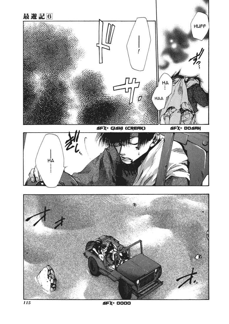 Page 16 Chapter 33 Saiyuki