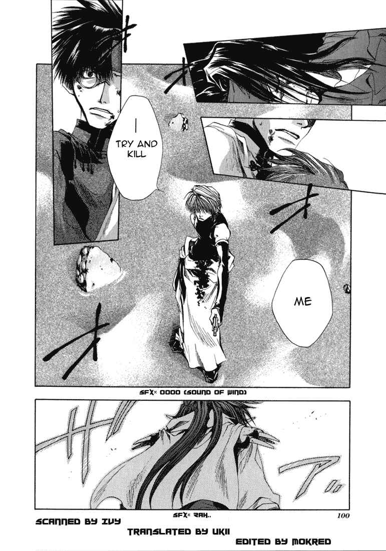 Page 2 Chapter 33 Saiyuki