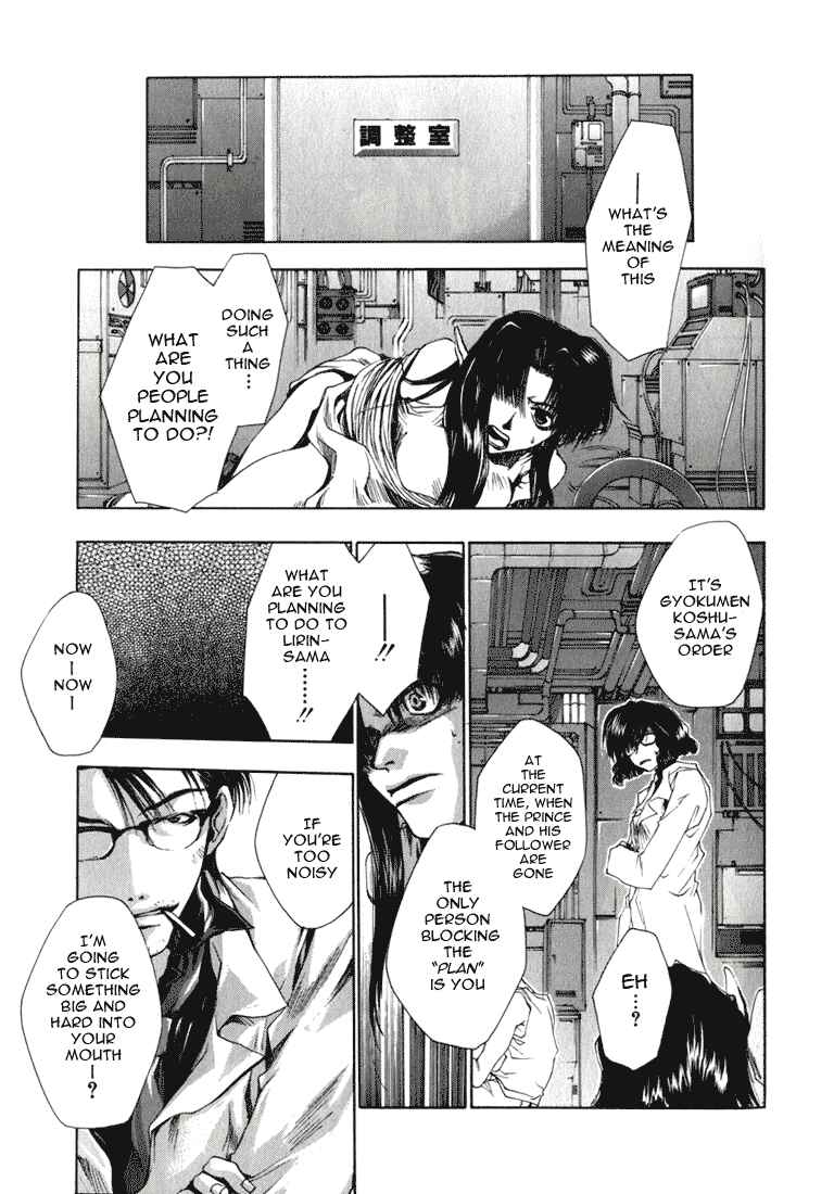 Page 22 Chapter 33 Saiyuki