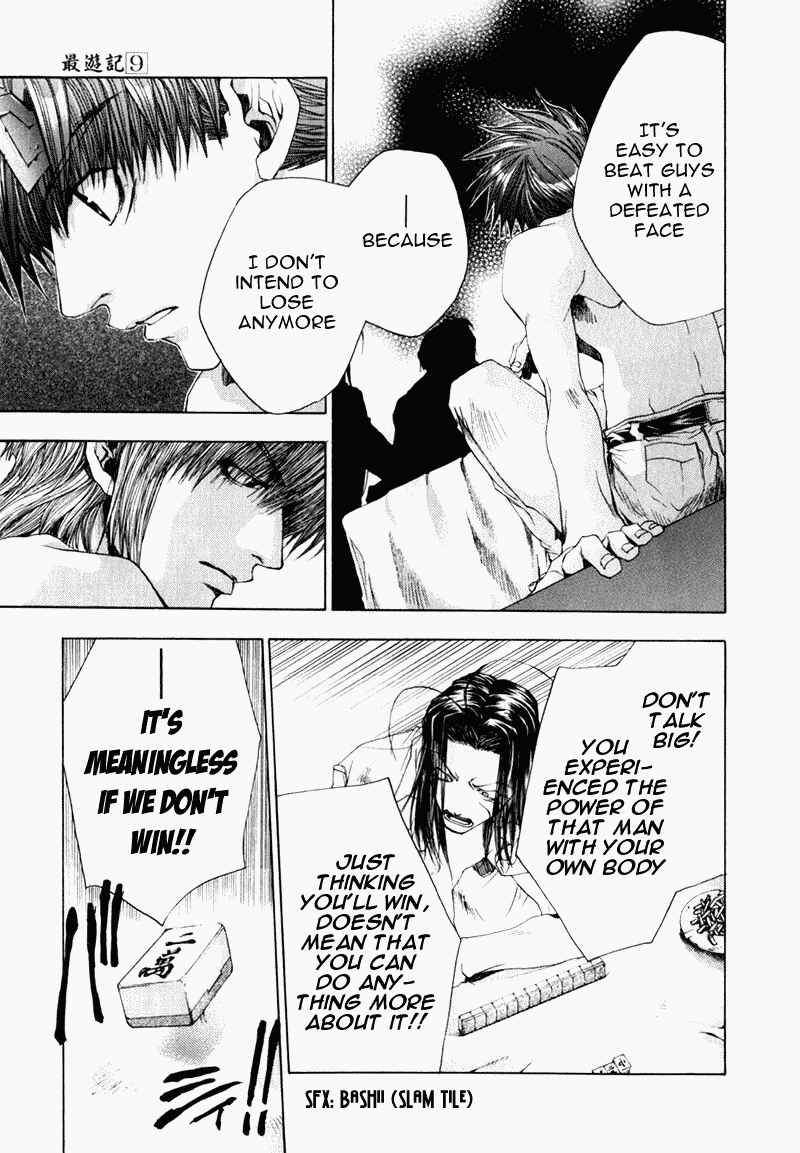 Page 10 Chapter 51 Saiyuki