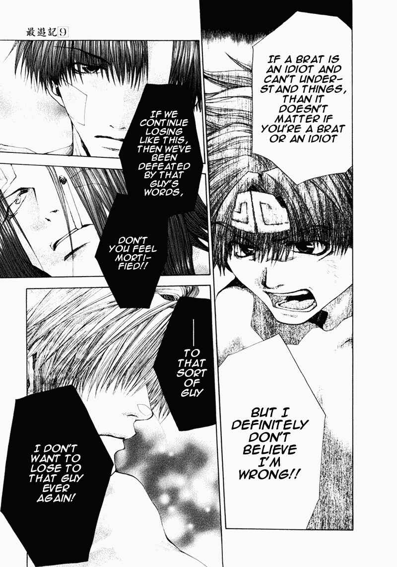 Page 12 Chapter 51 Saiyuki